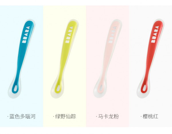 BEABA儿童硅胶软勺   加长手柄·防滑硅胶帮助宝宝抓握