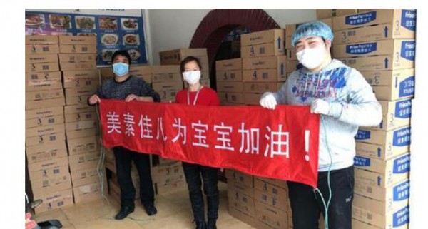 菲仕兰捐赠奶粉物资为受困家庭提供营养支援