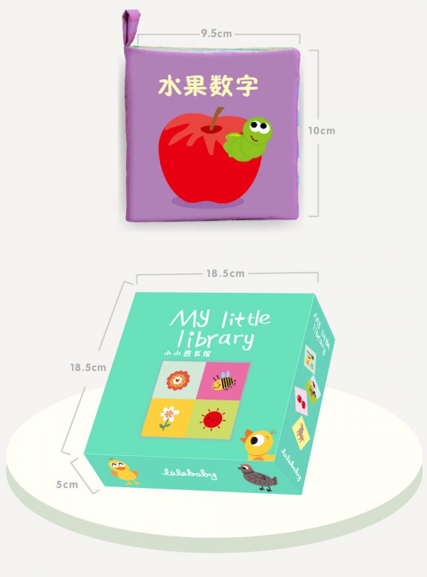 拉拉布书婴儿早教启蒙布书     宝宝看的懂的小书本