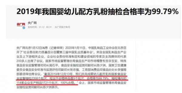 品质315｜奶粉好不好   这里一比就知道