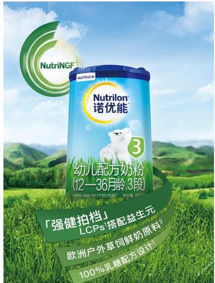 哪款婴儿奶粉好   诺优能无惧315·只做高品质奶粉