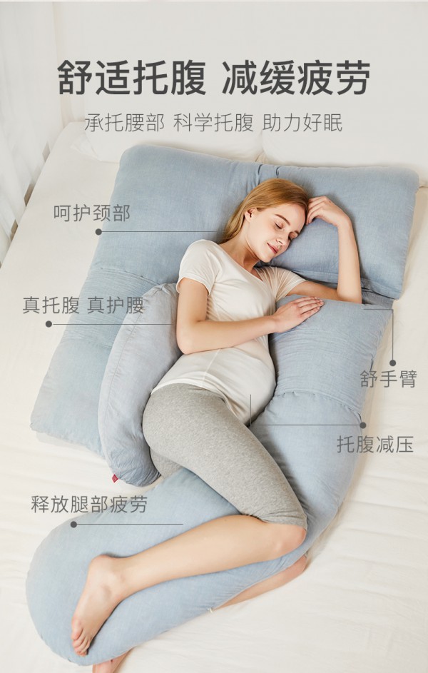 乐孕清提纱孕妇枕腰侧睡枕   轻松享受甜静好睡眠