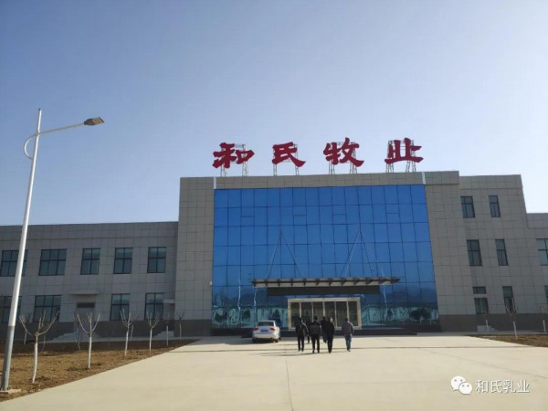 陕西省委副书记贺荣一行莅临和氏乳业参观调研！