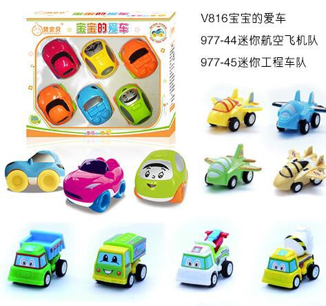 2020给孩子一个欢乐的童年  赞宝贝启蒙益智玩具品牌为你推荐一下产品