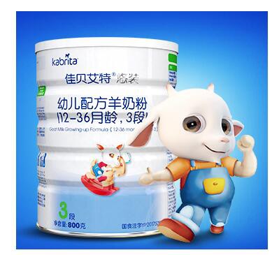 佳贝艾特羊奶粉排行榜榜上有名  名副其实