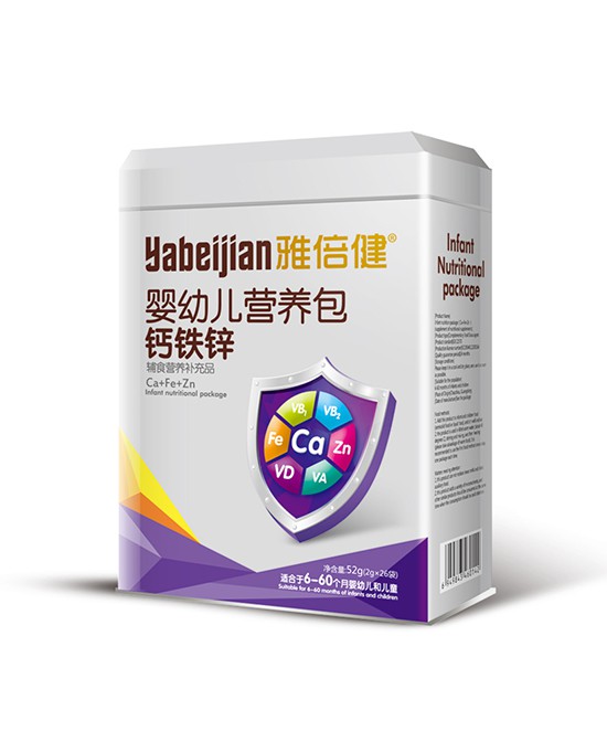 雅倍健营养包系列    多种配方·营养丰富帮助宝宝更好的智力发育