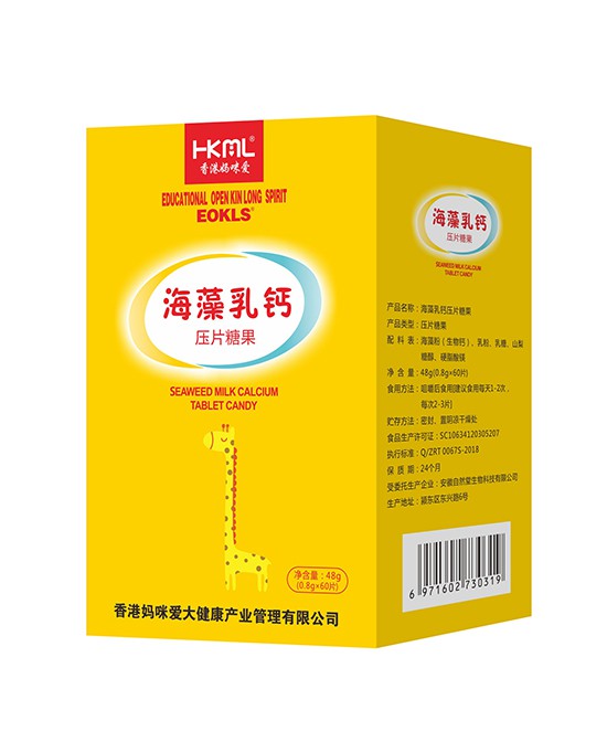 香港妈咪爱营养品正在面向全国空白区域诚招代理加盟 香港妈咪爱营养品邀您来加盟