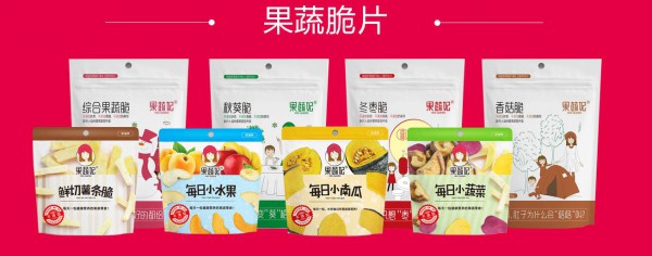 宝宝可以吃零食吗   果蔬妃零食系列每日补充果蔬营养