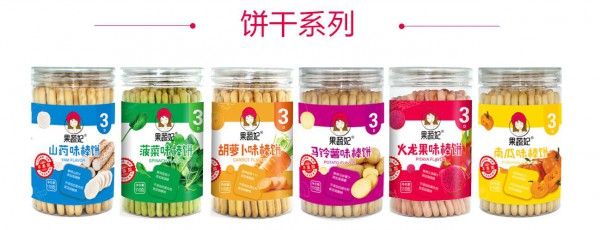 宝宝可以吃零食吗   果蔬妃零食系列每日补充果蔬营养