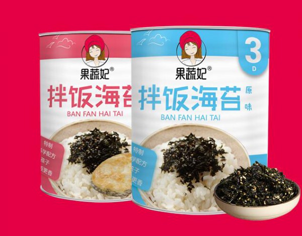 宝宝可以吃零食吗   果蔬妃零食系列每日补充果蔬营养