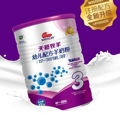 明一羊奶粉  宝宝营养来源的新选择