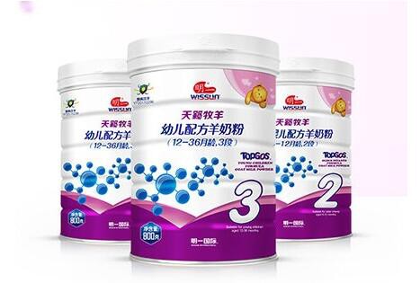 明一羊奶粉  宝宝营养来源的新选择