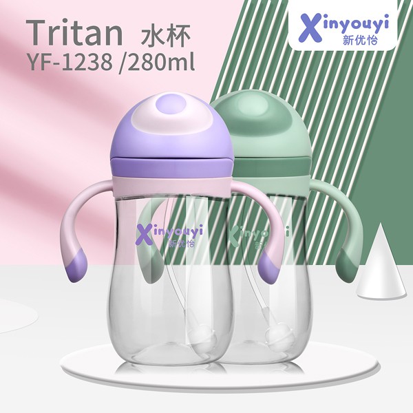 新优怡Tritan纯净体水杯新品上市 门店上货优选