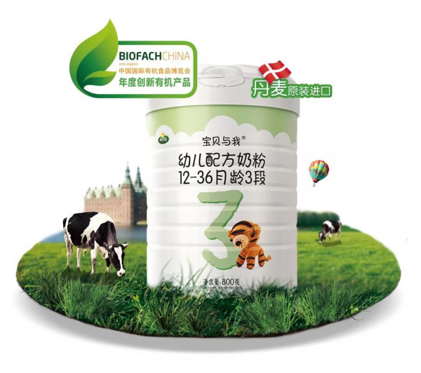 Arla专为宝宝打造的“至臻有机配方”  给宝宝初生般的守护