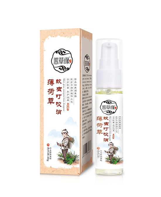 阁草缘洗护用品正在面向全国空白区域诚招代理加盟 阁草缘洗护用品邀您来加盟
