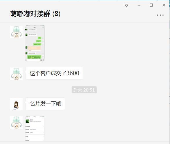 恭贺：四川绵阳周女士与萌嘟嘟奶瓶品牌成功签约合作