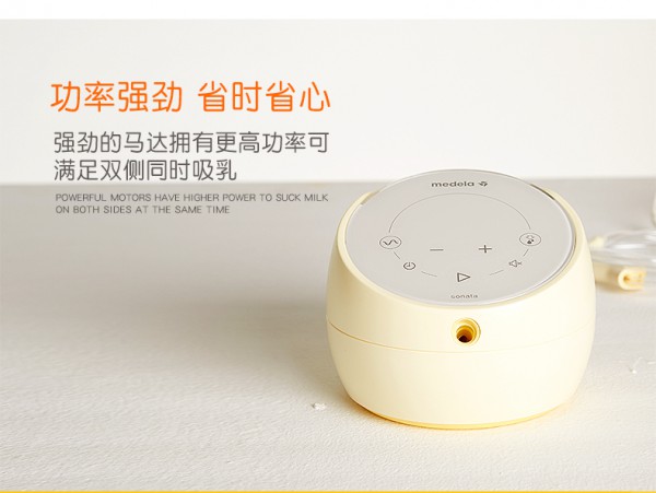美德乐medela致韵电动吸奶器    更多贴心设计·享受美妙体验