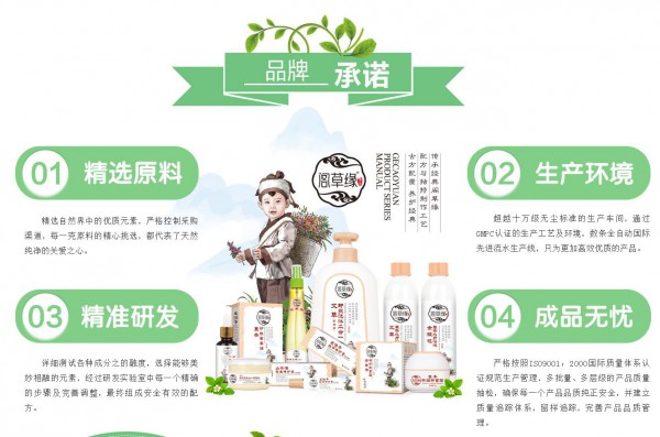 恭贺：阁草缘草本洗护品牌成功签约母婴经销商  2020诚邀代理商