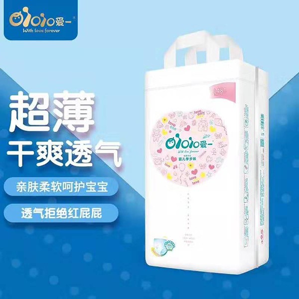 爱一婴儿学步裤   给宝宝星级般柔护体验