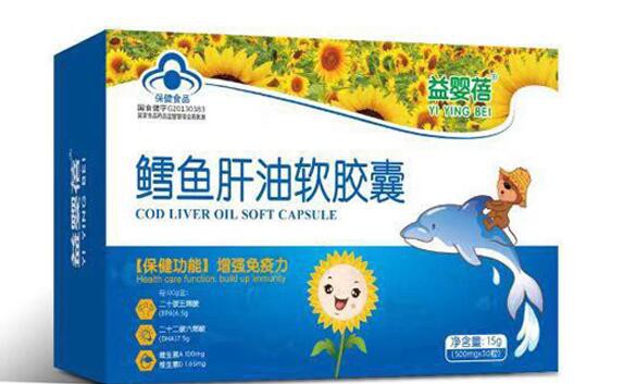 益婴蓓鳕鱼肝油软胶囊   三合一科学配方守护好成长