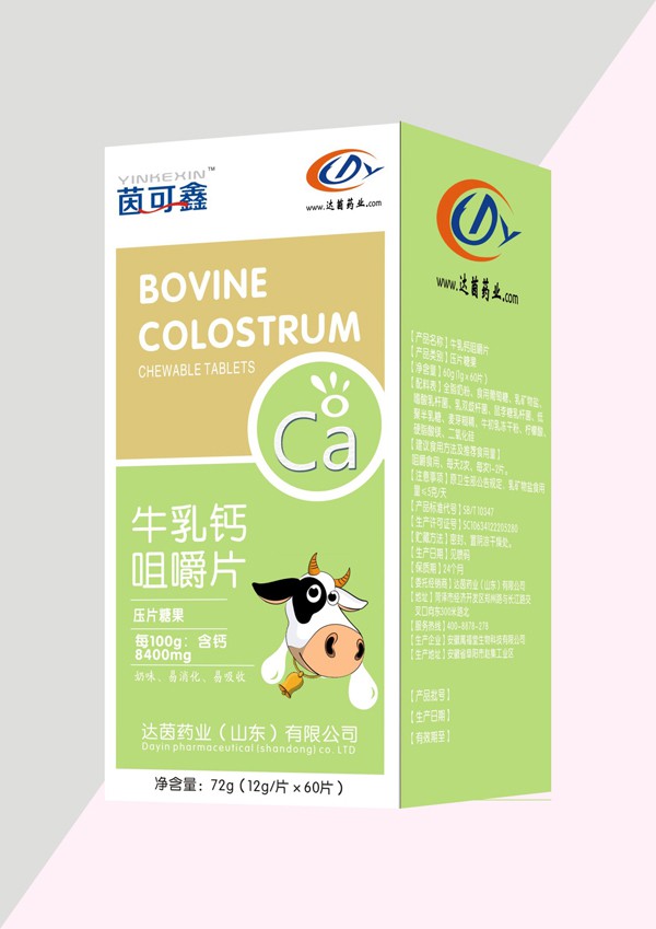 茵可鑫咀嚼片 多款专业配方为成长全面护航