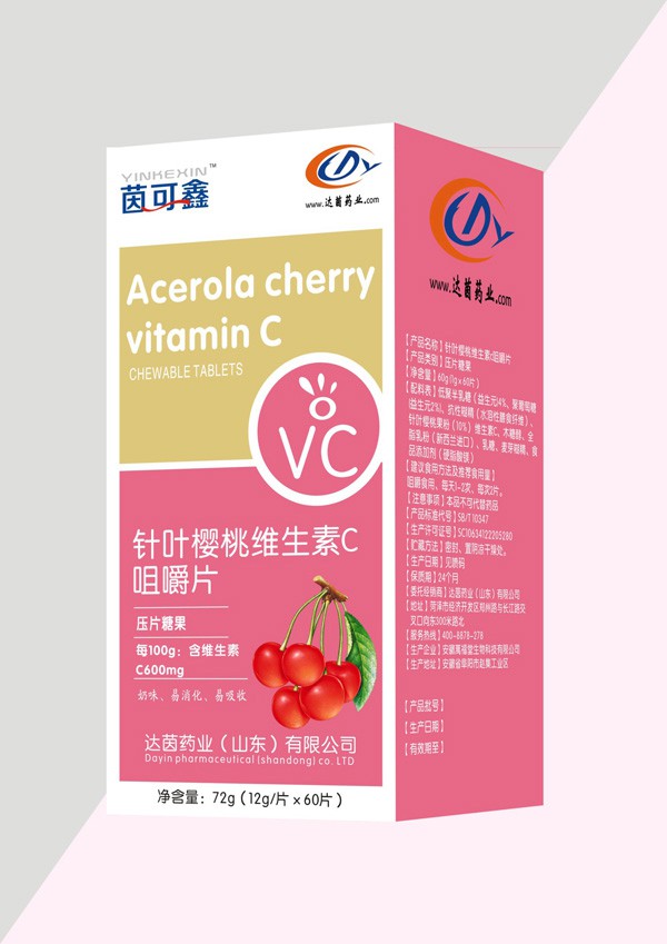 茵可鑫咀嚼片 多款专业配方为成长全面护航