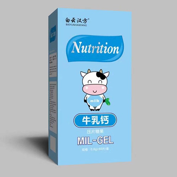 白云汉方压片糖果 均衡营养为成长赋能