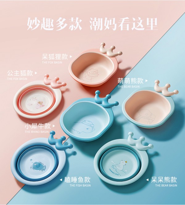 蒂爱婴儿可折叠洗脸盆    宝宝的皇冠洗礼·有趣更吸引宝宝