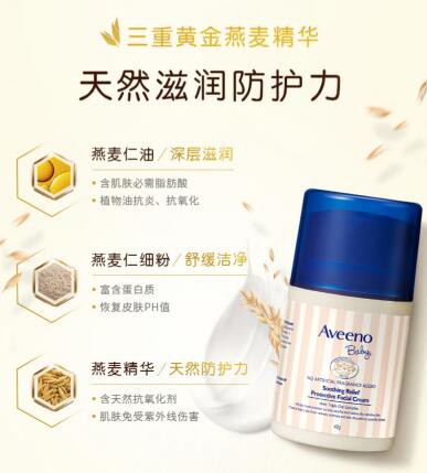 Aveeno艾维诺婴幼儿滋润保润肤霜   黄金燕麦·3重滋润