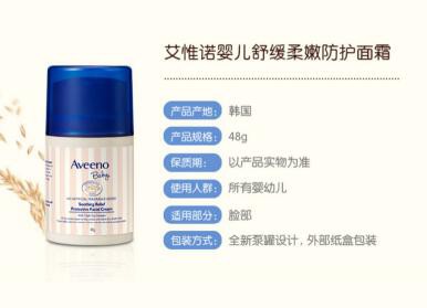 Aveeno艾维诺婴幼儿滋润保润肤霜   黄金燕麦·3重滋润