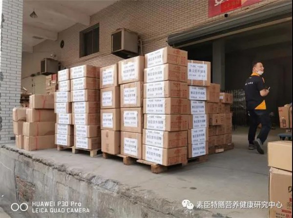 传递爱 传递健康 素臣营养品捐赠物资助力湖北