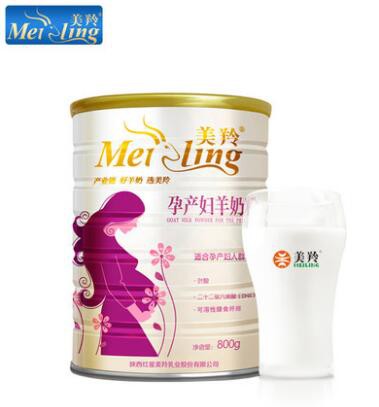 怀孕可以喝奶粉吗    美羚羊孕产妇羊奶粉专业滋养助力孕期