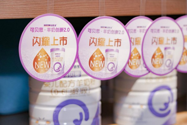 疫情催动奶粉淘汰赛提速，羊奶粉将迎来大品牌主导时代