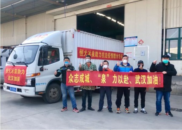 守护母婴 为爱加油，恒大农牧追加捐赠价值200万元咔哇熊奶粉