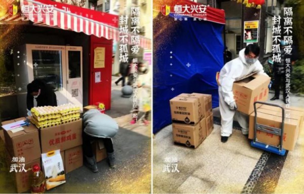 守护母婴 为爱加油，恒大农牧追加捐赠价值200万元咔哇熊奶粉