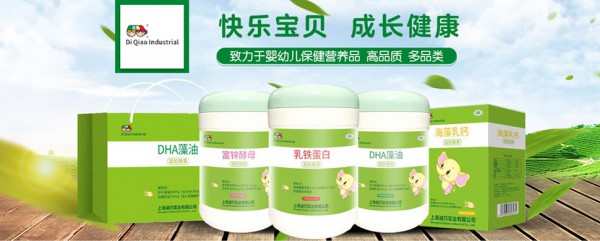 恭贺：内蒙古乌兰察布盟阮女士与上海迪巧营养品成功签约合作