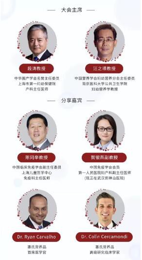 宝宝营养研究新突破  多位专家一致认为母乳活性对婴幼儿免疫构建至关重要