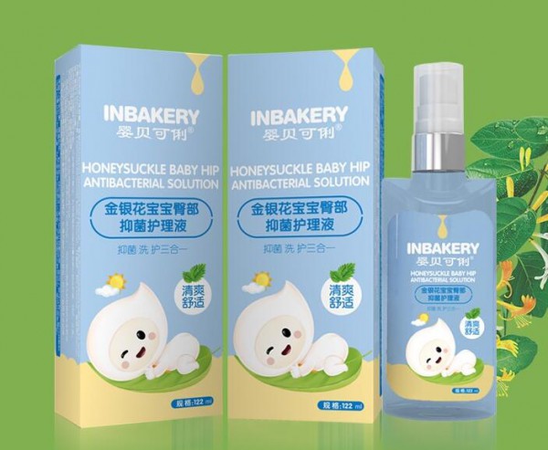 婴贝可俐宝宝抑菌护理液  呵护宝宝臀部周边肌肤健康