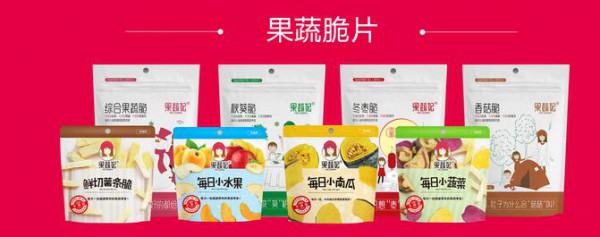 果蔬妃果蔬零辅食品牌 诚邀全国空白区域代理批发商加入