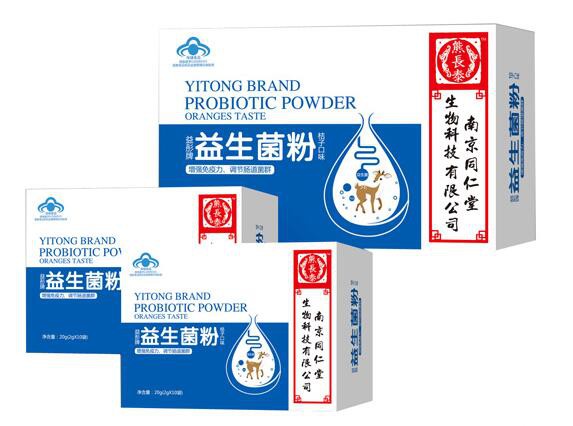 熊长泰益彤牌益生菌粉   维护宝宝肠道健康·为孩子筑立健康护盾