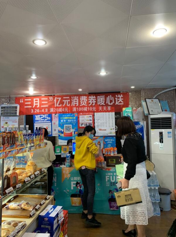 “壮美广西·三月三暖心生活节”催热皇氏乳业线下门店经济