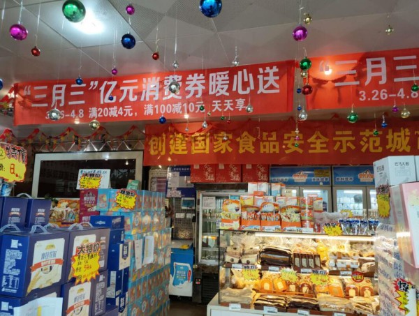 “壮美广西·三月三暖心生活节”催热皇氏乳业线下门店经济