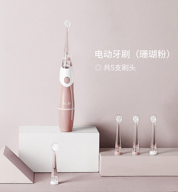 可优比声波智能儿童电动牙刷    声波震动·高效清洁不刺激宝宝牙龈