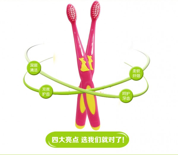 宝宝的牙齿要如何护理    青蛙王子儿童软毛牙刷温和护龈洁齿