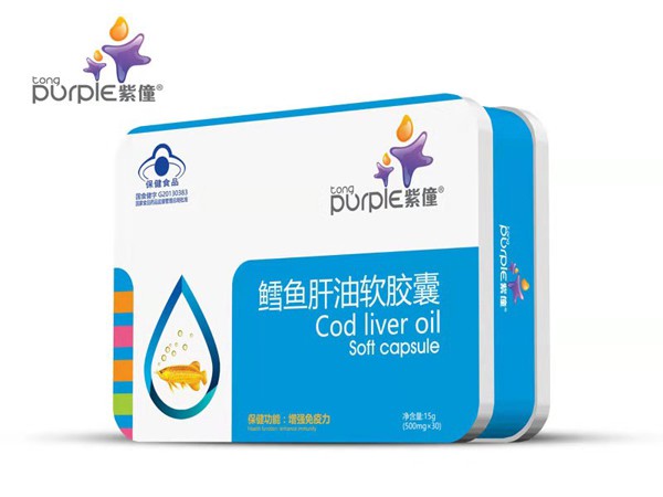紫僮鳕鱼肝油软胶囊 呵护宝宝脑部、视力及骨骼的发育