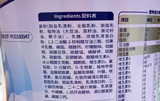 高培迪唯恩奶粉评测  深度解密一款既添加OPO又添加高含量乳铁蛋白的奶粉