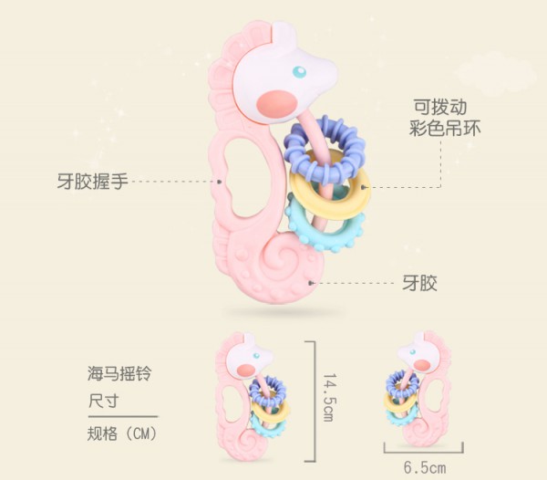 贝恩施婴儿牙胶手摇铃   可爱造型·让宝宝从此爱不释手
