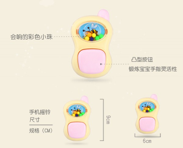 贝恩施婴儿牙胶手摇铃   可爱造型·让宝宝从此爱不释手
