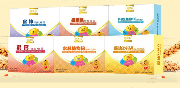 膳贝乐营养品凝胶糖果&固体饮料  宝宝成长好帮手