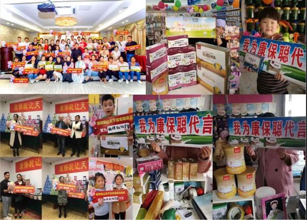 康保聪爱心工程在行动：投入1000万助力终端母婴门店快速复工 你还在等什么